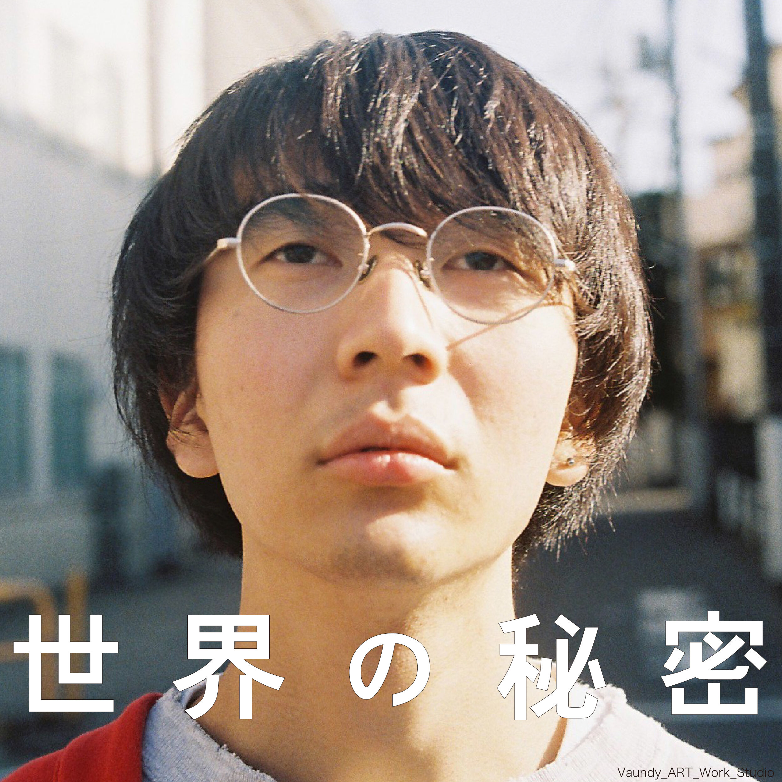 图片[1]-Vaundy – 世界の秘密【48kHz／24bit】日本区-OppsUplus音乐王国