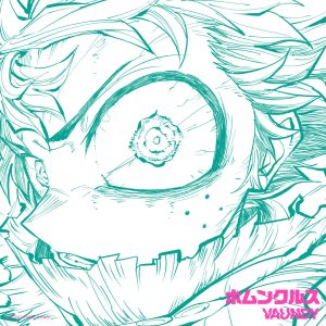 Vaundy – ホムンクルス【44.1kHz／16bit】日本区-OppsUplus音乐王国