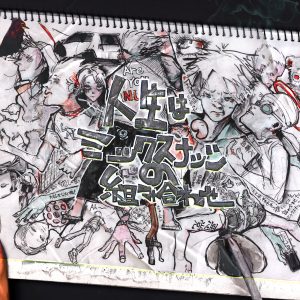 Vaundy – 人生はミックスナッツの組み合わせ【48kHz／24bit】日本区-OppsUplus音乐王国
