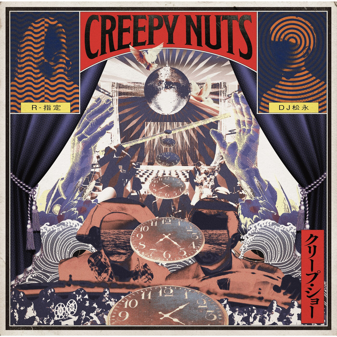 图片[1]-Creepy Nuts – スポットライト【44.1kHz／16bit】日本区-OppsUplus音乐王国