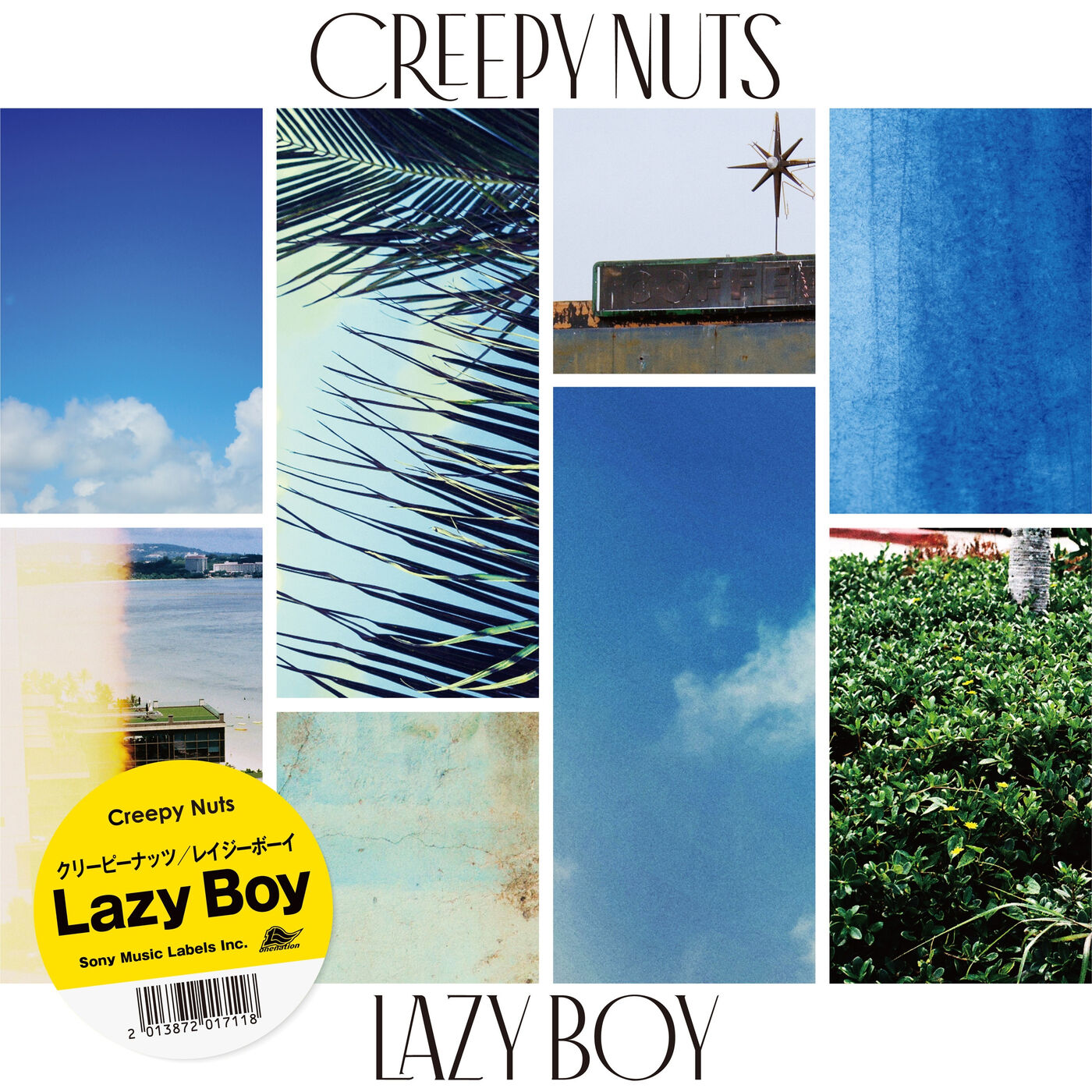 Creepy Nuts - Lazy Boy【44.1kHz／16bit】日本区-OppsUplus音乐王国
