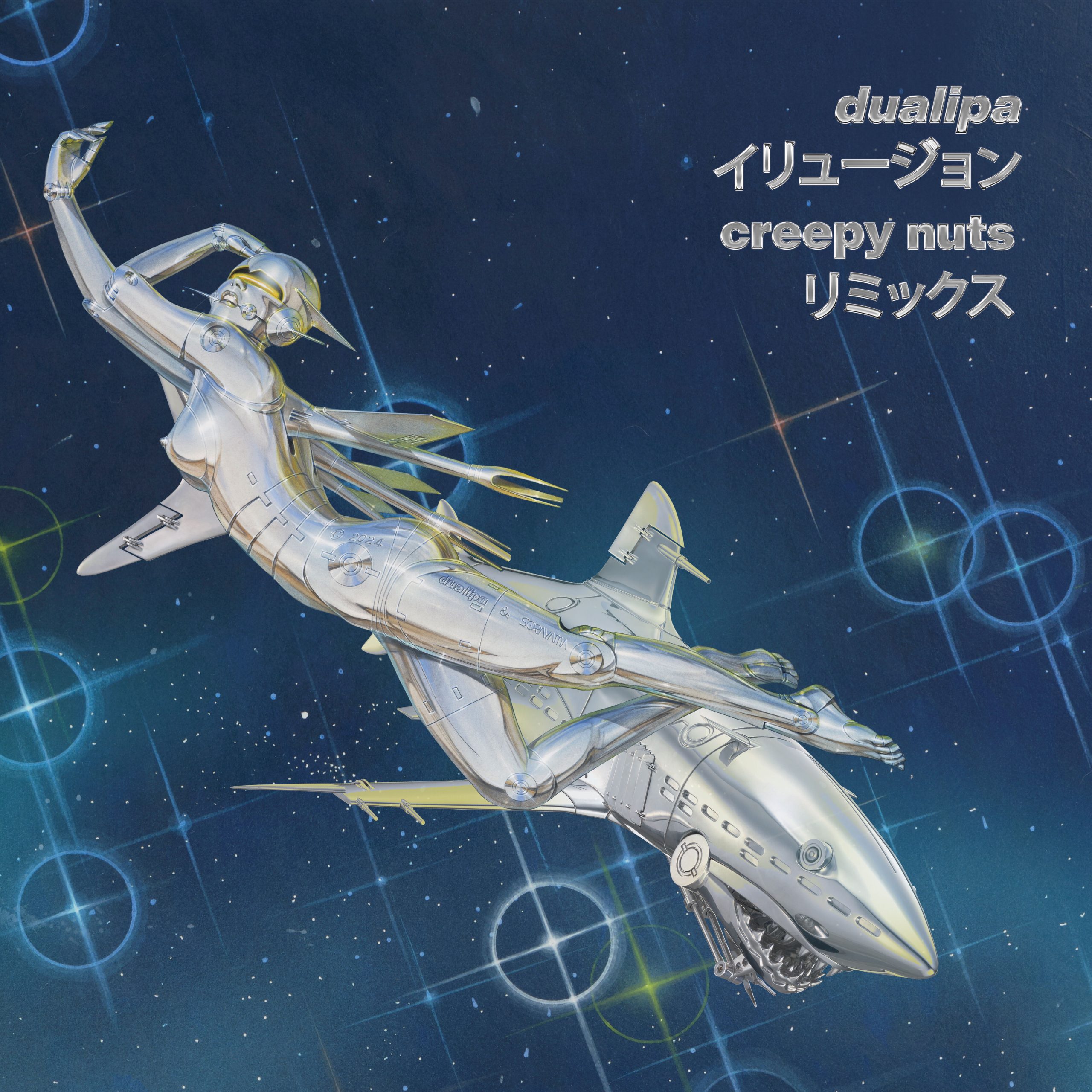 Creepy Nuts - Illusion (Creepy Nuts Remix)【48kHz／24bit】日本区-OppsUplus音乐王国