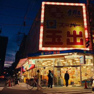 Creepy Nuts – LEGION【44.1kHz／16bit】日本区-OppsUplus音乐王国