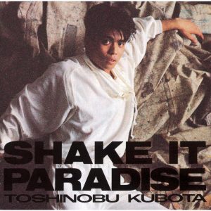 久保田　利伸 – SHAKE IT PARADISE【44.1kHz／16bit】日本区-OppsUplus音乐王国