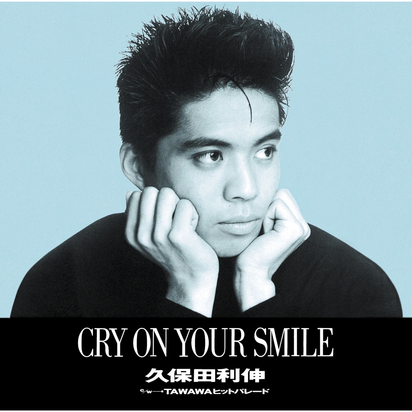 图片[1]-久保田　利伸 – CRY ON YOUR SMILE【44.1kHz／16bit】日本区-OppsUplus音乐王国