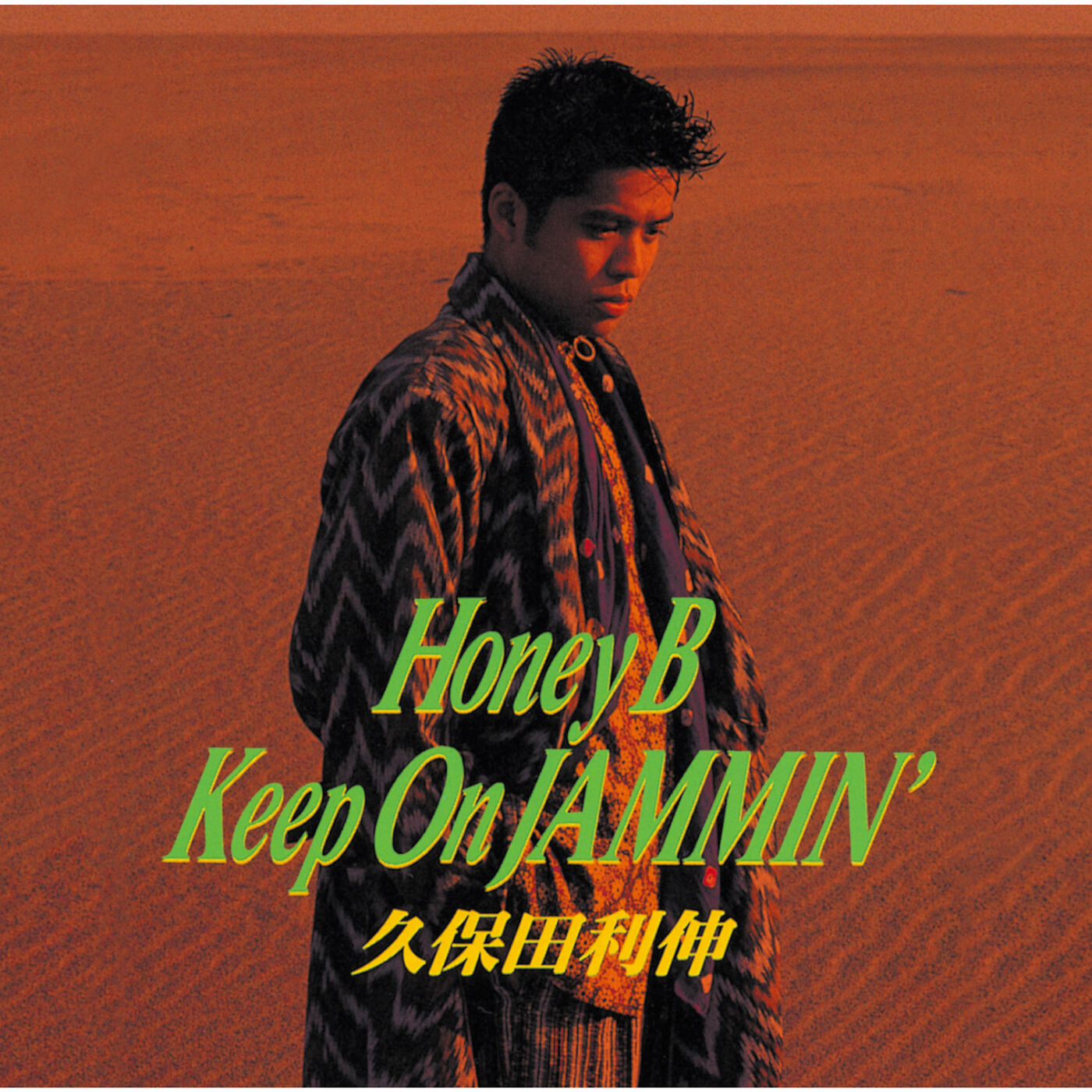 久保田　利伸 – Honey B【44.1kHz／16bit】日本区-OppsUplus音乐王国