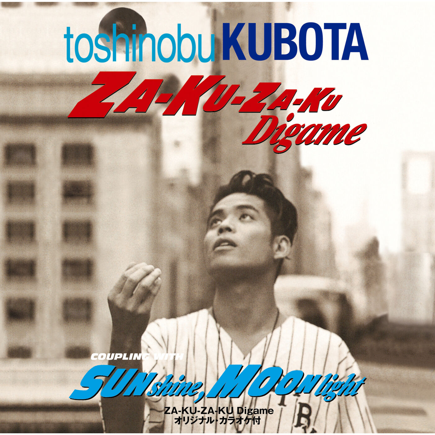 图片[1]-久保田　利伸 – ZA-KU-ZA-KU Digame／SUNshine.MOONlight【44.1kHz／16bit】日本区-OppsUplus音乐王国