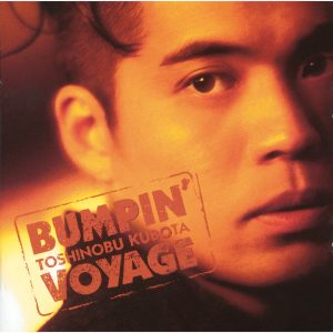 久保田　利伸 – BUMPIN＇ VOYAGE【44.1kHz／16bit】日本区-OppsUplus音乐王国