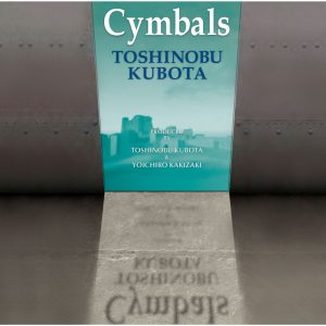 久保田　利伸 – Cymbals【44.1kHz／16bit】日本区-OppsUplus音乐王国