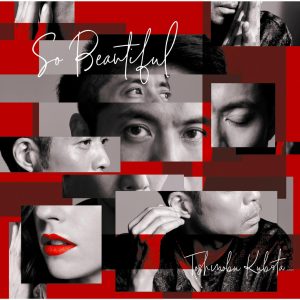 久保田　利伸 – So Beautiful【96kHz／24bit】日本区-OppsUplus音乐王国