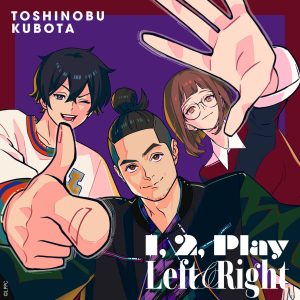 久保田　利伸 – 1, 2, Play ／ Left ＆ Right【44.1kHz／16bit】日本区-OppsUplus音乐王国