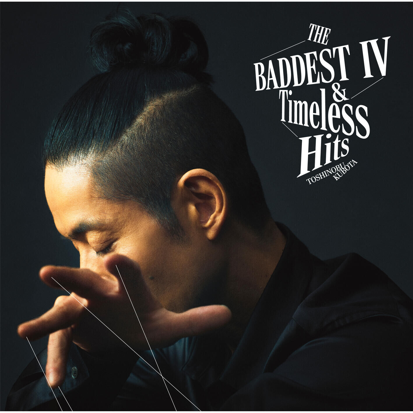久保田　利伸 – THE BADDEST Ⅳ＆Timeless Hits【96kHz／24bit】日本区-OppsUplus音乐王国