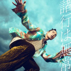 久保田　利伸 – 諸行は無常【44.1kHz／16bit】日本区-OppsUplus音乐王国