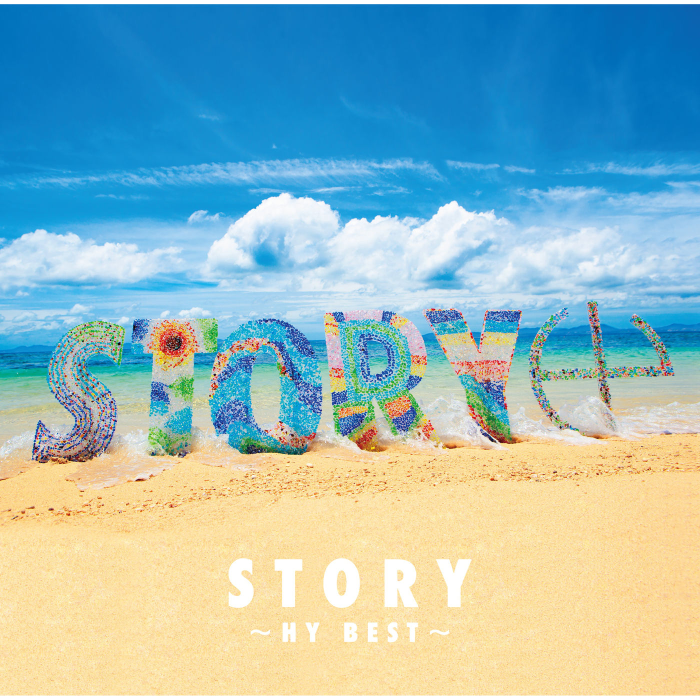 图片[1]-HY – STORY ～HY BEST～【48kHz／24bit】日本区-OppsUplus音乐王国