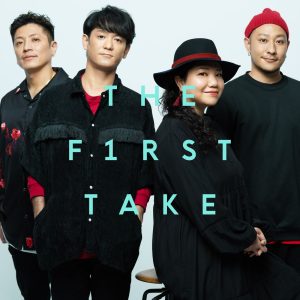 HY – 366日 (From THE FIRST TAKE)【44.1kHz／16bit】日本区-OppsUplus音乐王国