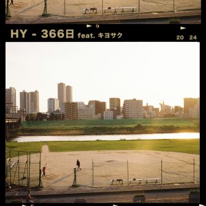HY – 366日【44.1kHz／16bit】日本区-OppsUplus音乐王国
