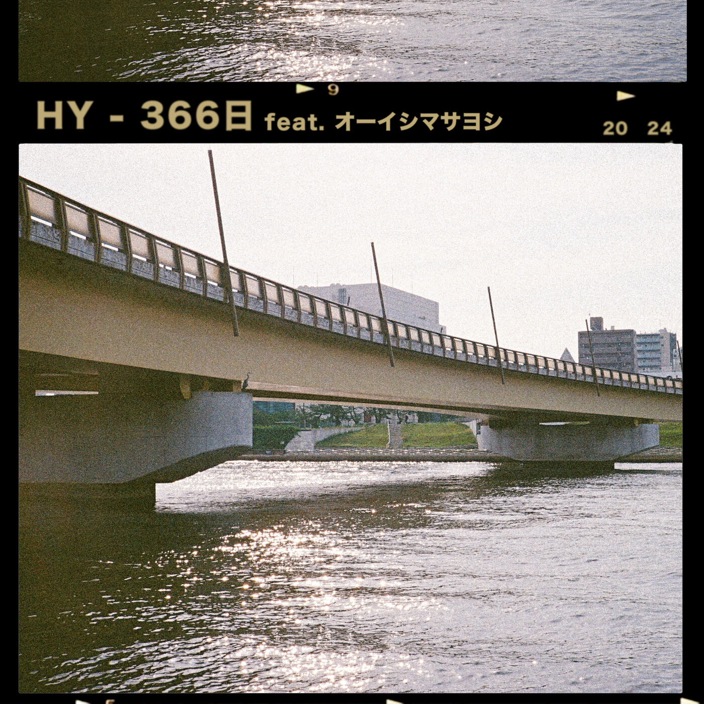 图片[1]-HY – 366日【44.1kHz／16bit】日本区bf01nqhli3z8a-OppsUplus音乐王国
