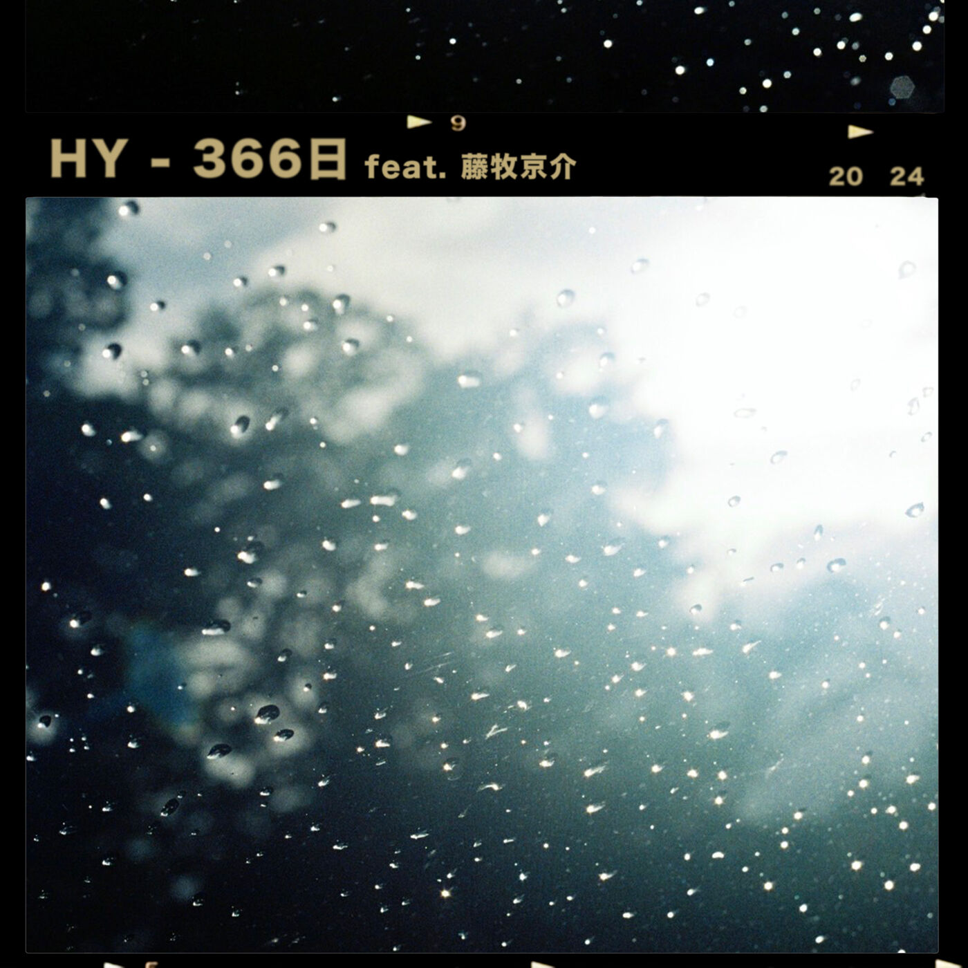 图片[1]-HY – 366日【44.1kHz／16bit】日本区d5d2bae4wf7ja-OppsUplus音乐王国