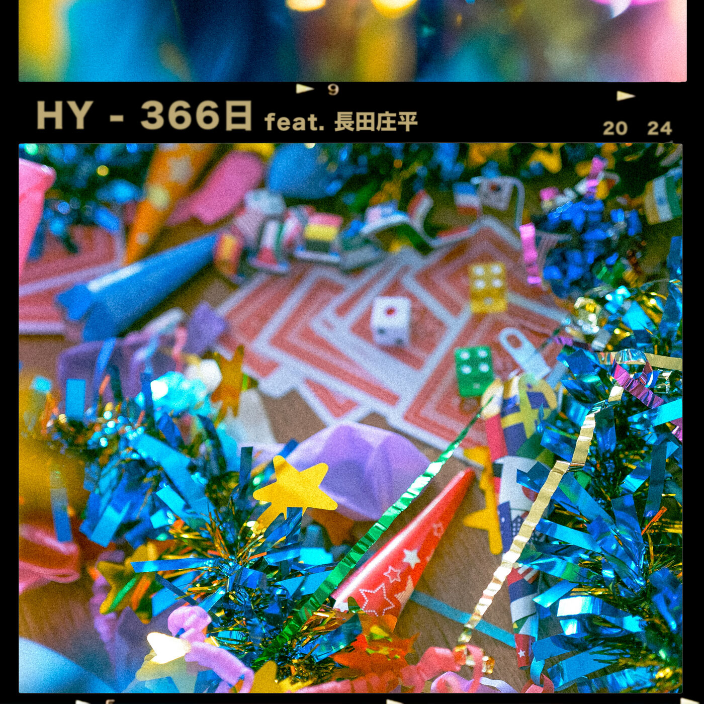 图片[1]-HY – 366日【44.1kHz／16bit】日本区glumrlslc5e7b-OppsUplus音乐王国