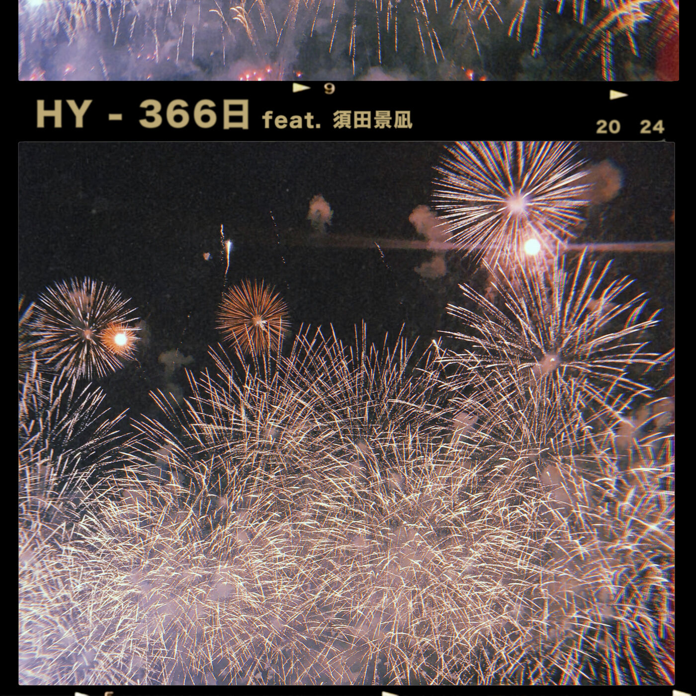 图片[1]-HY – 366日【44.1kHz／16bit】日本区tsjxikpv3ua6a-OppsUplus音乐王国