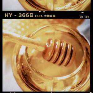HY – 366日【44.1kHz／16bit】日本区ukyow1gfuxfxa-OppsUplus音乐王国