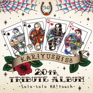 HY – 会いたくて【48kHz／24bit】日本区-OppsUplus音乐王国