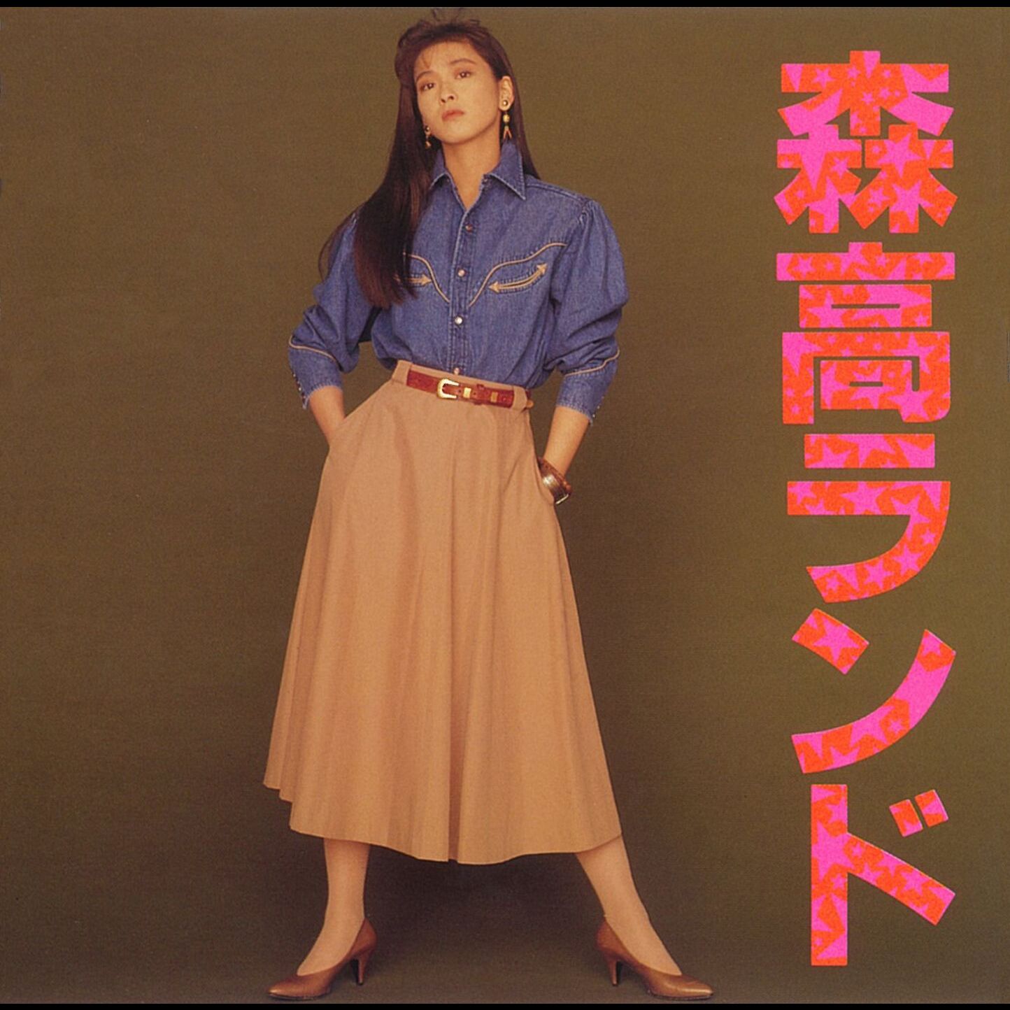 图片[1]-森高千里 – 森高ランド【44.1kHz／16bit】日本区-OppsUplus音乐王国