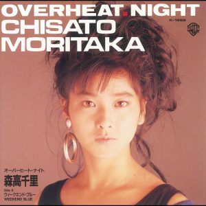 森高千里 – オーバーヒート・ナイト【44.1kHz／16bit】日本区-OppsUplus音乐王国