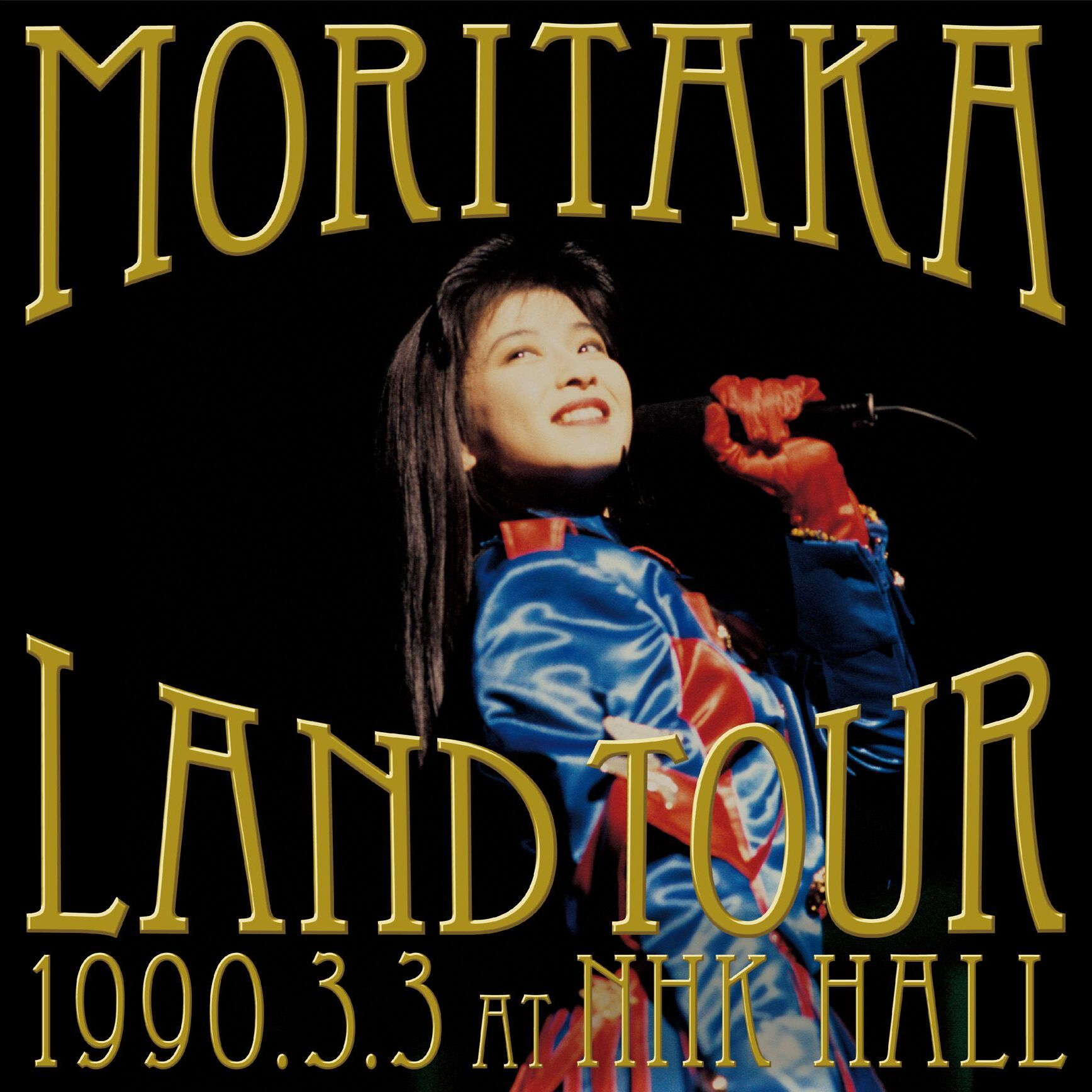 森高千里 - 森高ランド・ツアー1990.3.3 at NHKホール (1990.3.3 NHK HALL Live Version)【44.1kHz／16bit】日本区-OppsUplus音乐王国