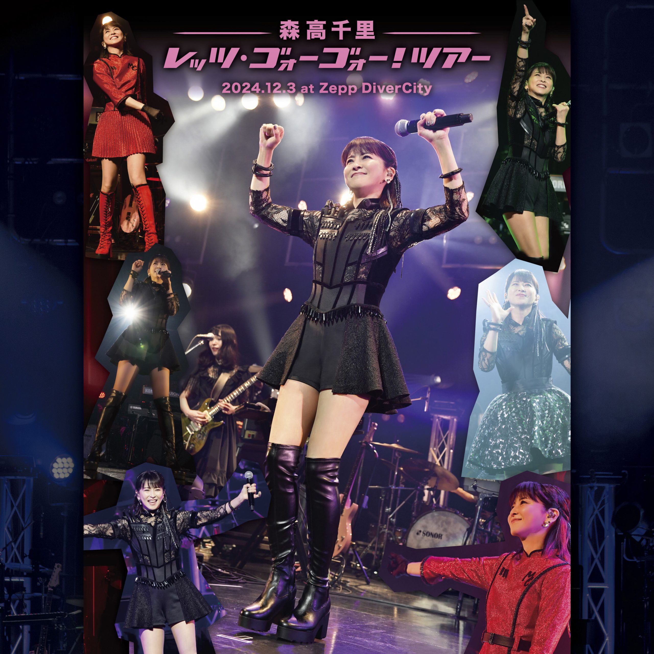 森高千里 – 「レッツ・ゴォーゴォー！ツアー」 (Live at Zepp DiverCity, 2024.12.3)【48kHz／24bit】日本区-OppsUplus音乐王国