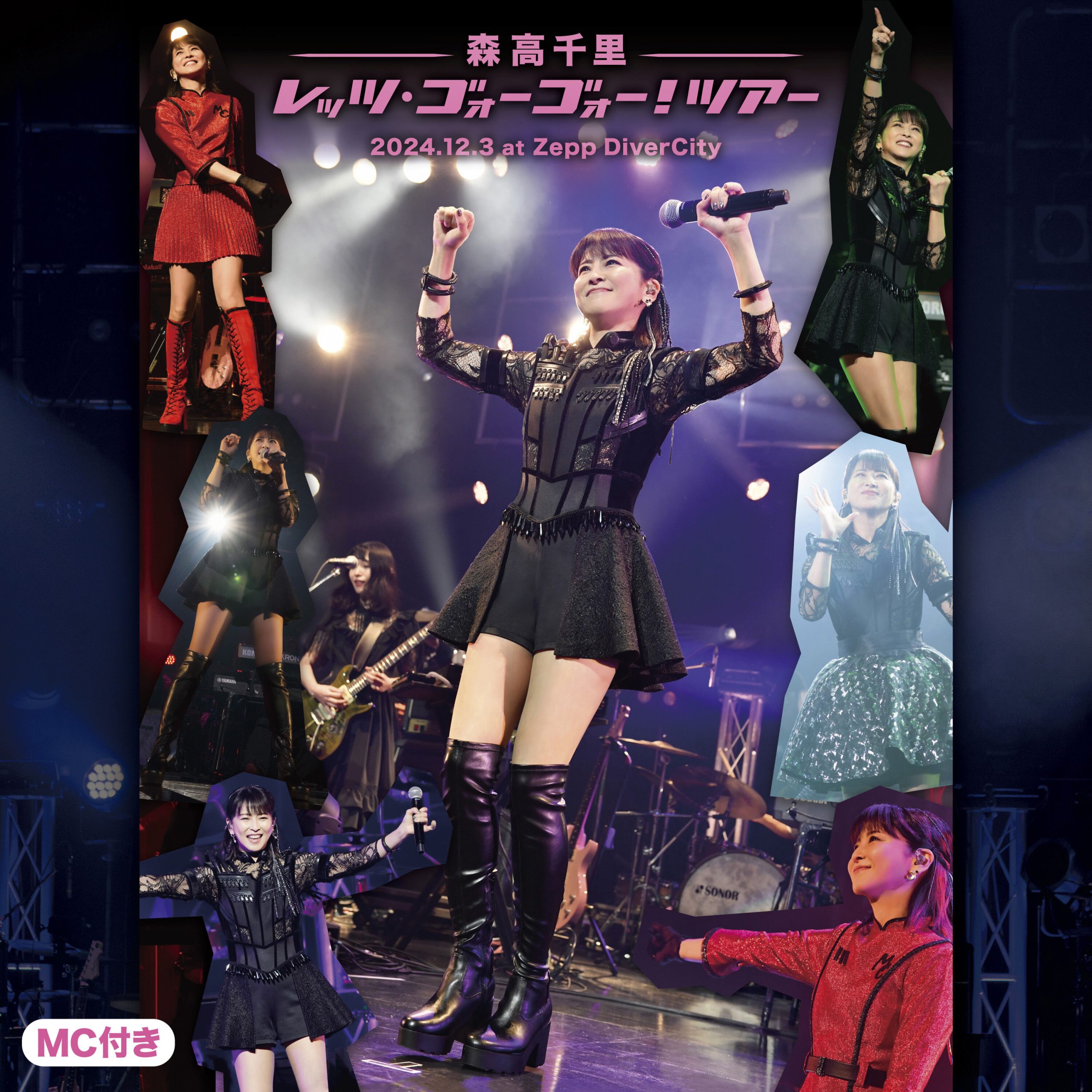 森高千里 – 「レッツ・ゴォーゴォー！ツアー」 (MC付き) [Live at Zepp DiverCity, 2024.12.3] (MC付き; Live at Zepp DiverCity, 2024.12.3)【48kHz／24bit】日本区-OppsUplus音乐王国