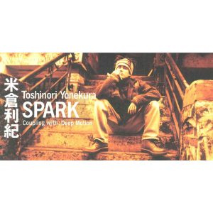 米倉　利紀 – SPARK【44.1kHz／16bit】日本区-OppsUplus音乐王国