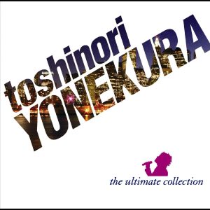 米倉　利紀 – the ultimate collection【44.1kHz／16bit】日本区-OppsUplus音乐王国