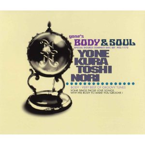 米倉　利紀 – yone＇s BODY ＆ SOUL【44.1kHz／16bit】日本区-OppsUplus音乐王国