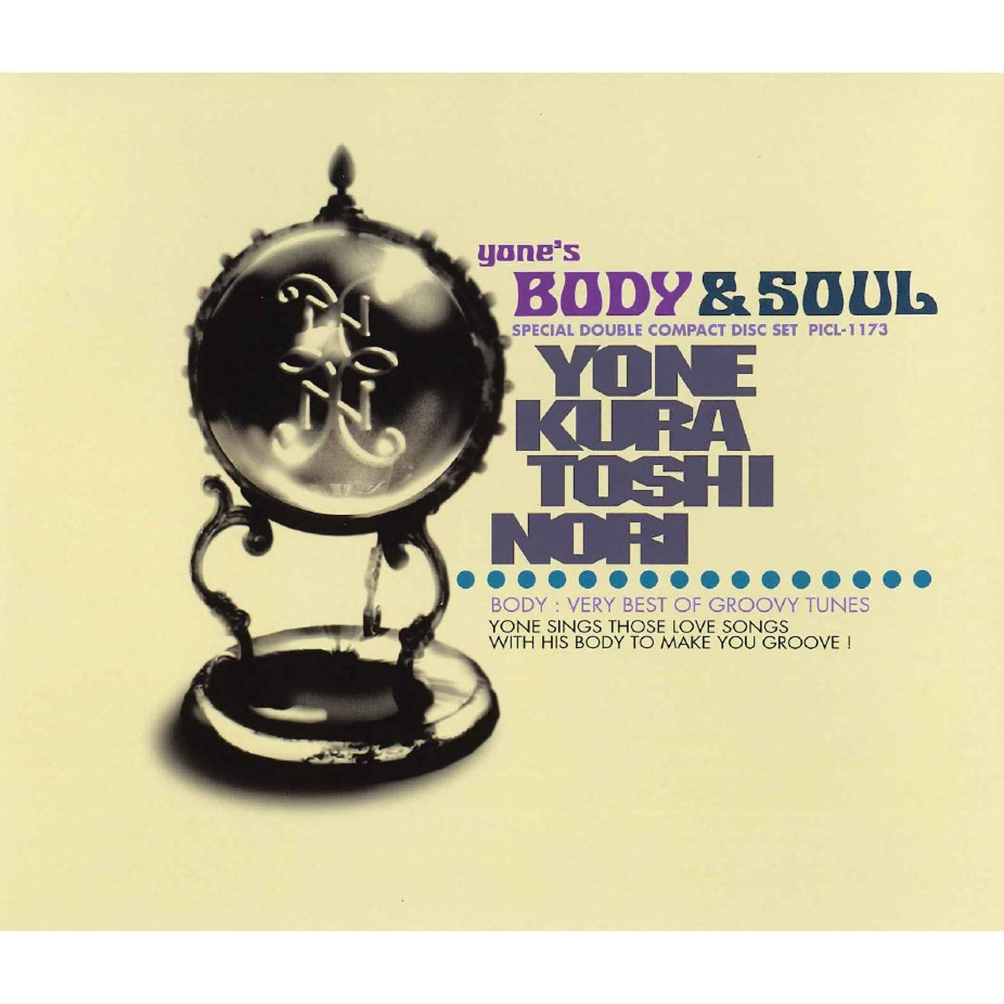 米倉　利紀 – yone＇s BODY ＆ SOUL【44.1kHz／16bit】日本区-OppsUplus音乐王国