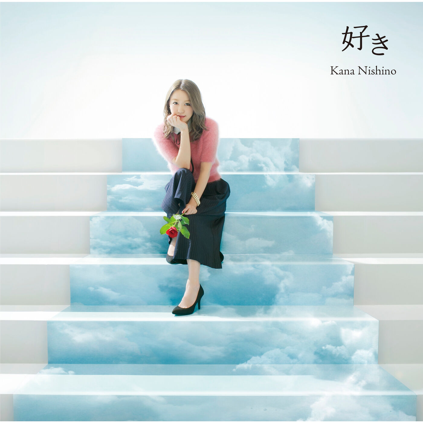 图片[1]-西野　カナ – 好き【44.1kHz／16bit】日本区-OppsUplus音乐王国