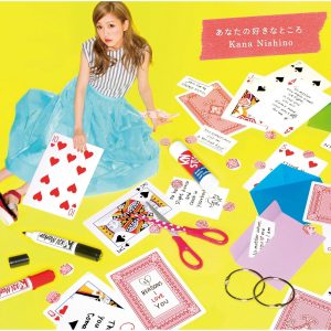 西野　カナ – あなたの好きなところ【44.1kHz／16bit】日本区-OppsUplus音乐王国