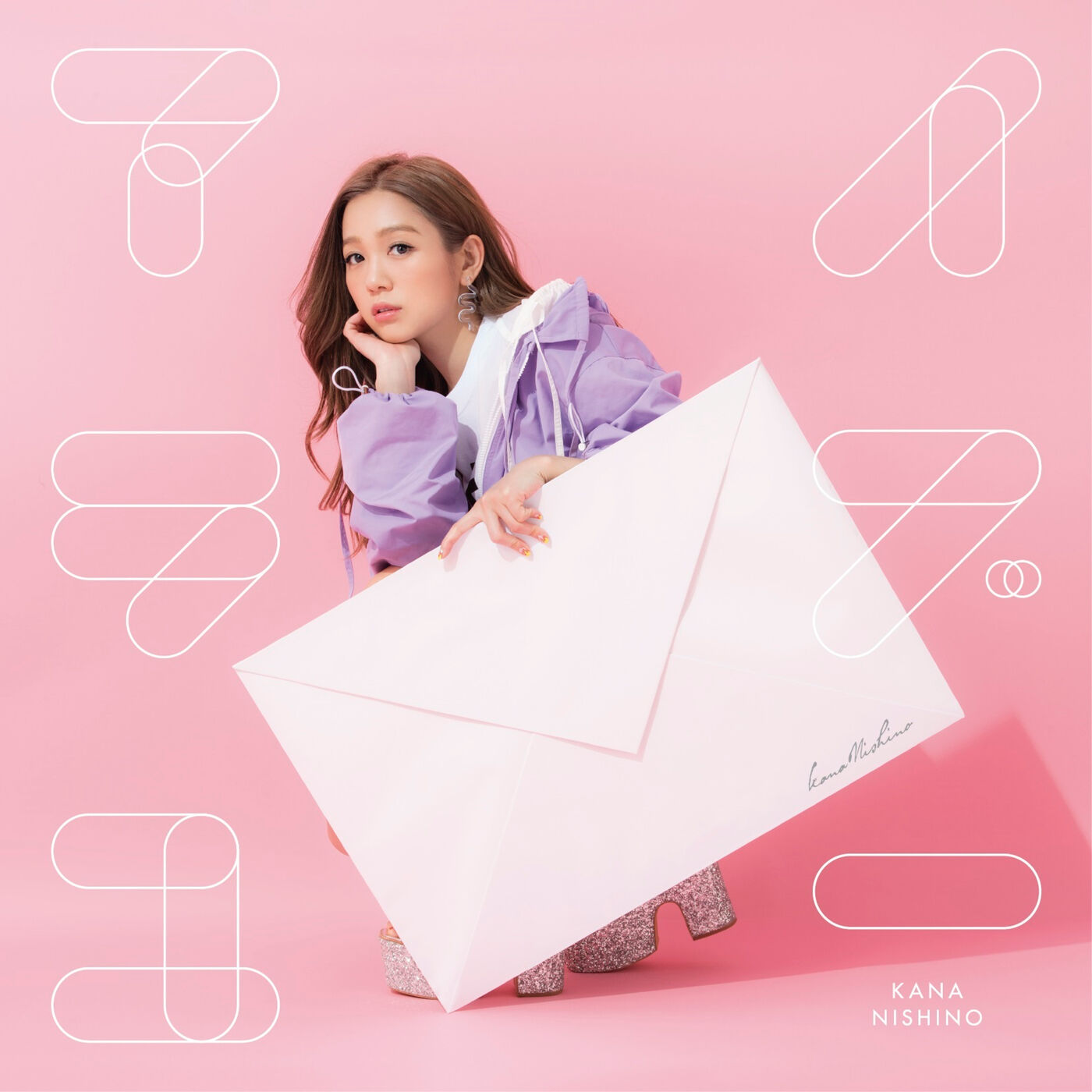 西野　カナ – アイラブユー【44.1kHz／16bit】日本区-OppsUplus音乐王国