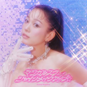 西野　カナ – マジカルスターシャインメイクアップ☆【96kHz／24bit】日本区-OppsUplus音乐王国