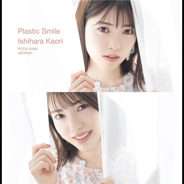 石原夏織 - Plastic Smile【96kHz／24bit】日本区-OppsUplus音乐王国