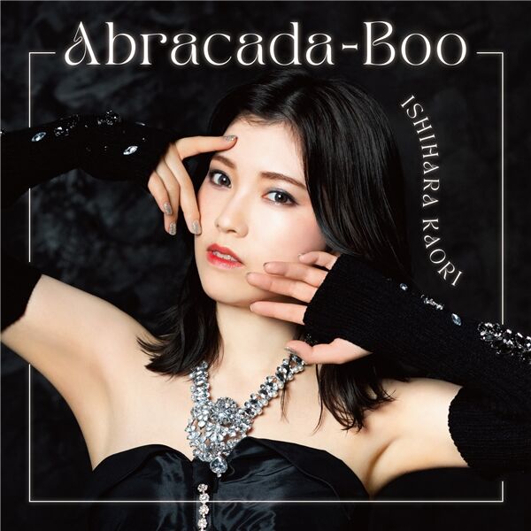 石原夏織 - Abracada-Boo【96kHz／24bit】日本区-OppsUplus音乐王国