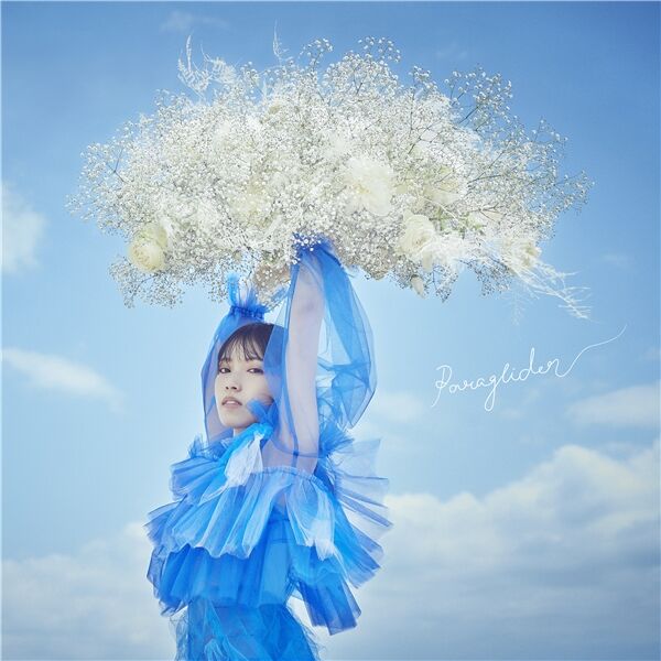 石原夏織 - Paraglider【96kHz／24bit】日本区-OppsUplus音乐王国