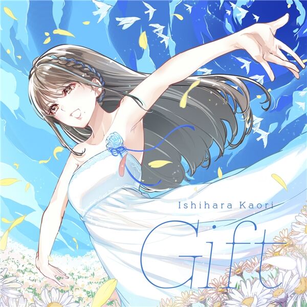 石原夏織 – Gift【96kHz／24bit】日本区-OppsUplus音乐王国