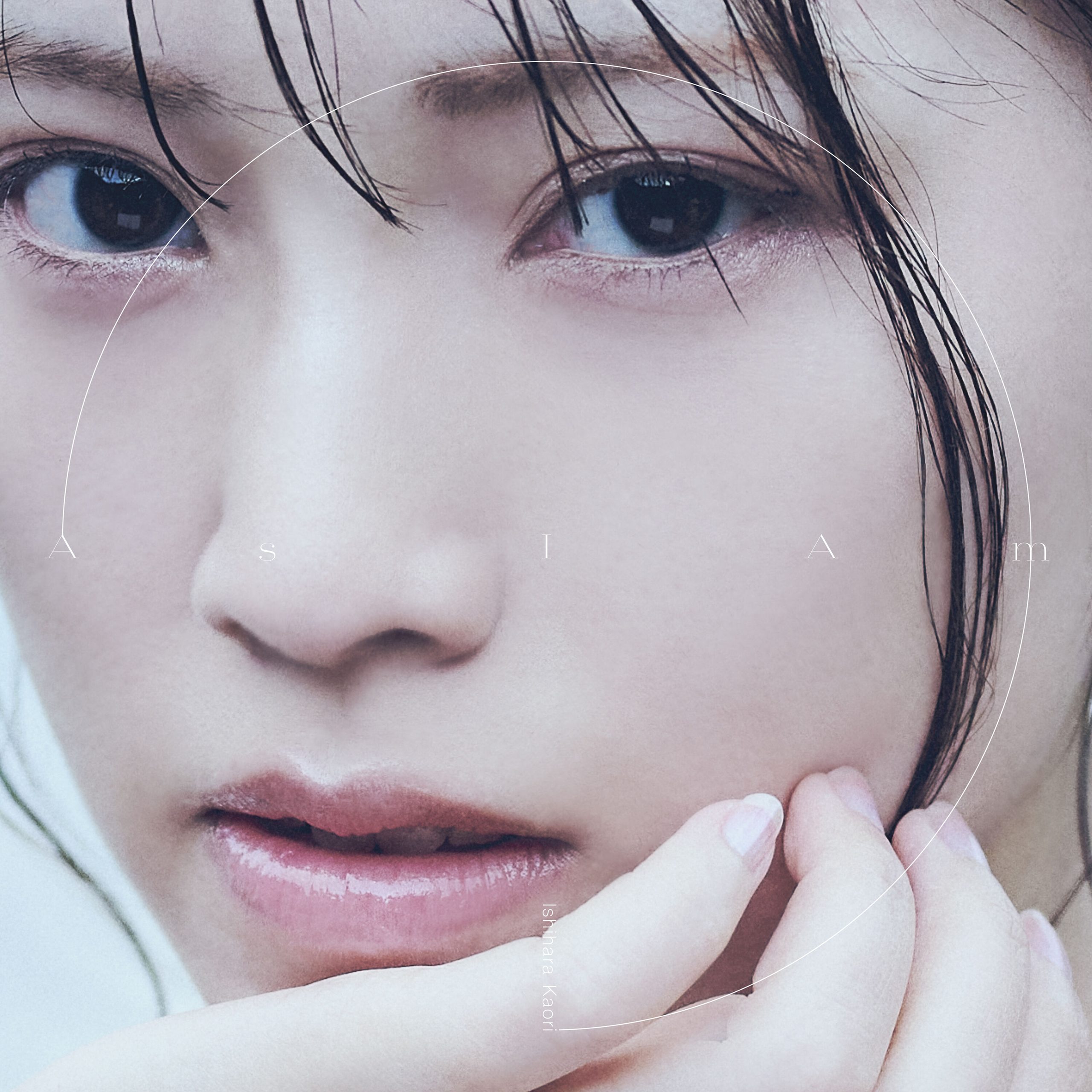 石原夏織 – As I Am【96kHz／24bit】日本区-OppsUplus音乐王国